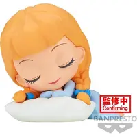 Banpresto Disney Q Posket Cinderella Figure 7 Cm Jaune