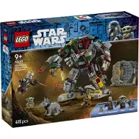 LEGO Star Wars - L¿Attaque du Droïde Sentinelle dans le Palais Hutt 75451