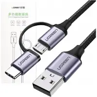 UGREEN Cable 2W1 Usb - Micro Usb / Usb Type C 1M 2,4A Noir (30875)