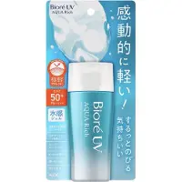KAO - Biore UV Aqua Rich Watery Gel FPS 50+ PA++++ - Gel solaire aqueux