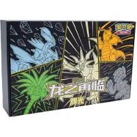 Nintendo Pokémon : Retour du Dragon, Ultra Necrozma XL, Boîte CSFM1, version chinoise