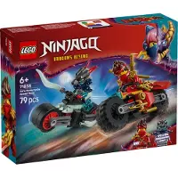LEGO NINJAGO 71838 Auto et Auto-Sounds