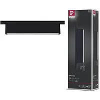 Paulmann URail Barre lumineuse 3 niveaux de luminosité, couleur cerise, 850 lumens, 9,5 watts, 4000K, variateur intégré, 230V, finition noire mate