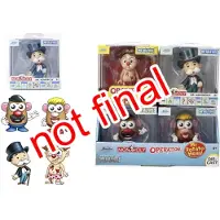 Jada Hasbro Gaming Figures 2.5", Vague 1