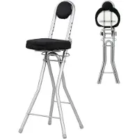 Relaxdays Siège debout (58 - 73 cm)