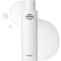 Beplain Lotion Hydratante au Lait Céramide | Complexe 5-Multi Céramide pour la Barrière Cutanée | Hydratation Profonde & Apaisante avec CICA