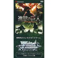 Bushiroad Attack on Titan Weiss Schwarz Cards, 8-pack, vol. 2