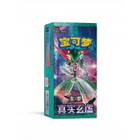 Hasbro Pokémon TCG: True Mystery Slim Booster Box (Chinese)