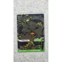 Hasbro Naruto Mythos TCG – Jiriya Toad Mouth Trap (132/130) – Secret