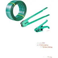 OEM Kit de fixation comprenant : 450 mètres de sangle en PET, 450 attaches métalliques, et 450 mètres de sangle