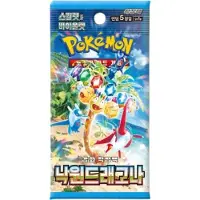 The Pokemon Company Pokemon TCG : Rouge écarlate