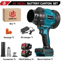 StarTech.com Souffleur de feuilles turbo - Souffleur et aspirateur sans fil - 2 batteries - Moteur sans balais - 3500 W - Haute pression - 330 000 tr/min