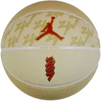 Jordan Ballon de basket - - All Court Zion - Taille 7 - Unisexe - Caoutchouc Beige
