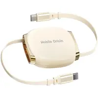 Mobile Origin 100W Retractable Cable Box USB-C to USB-C CB7 Beige (1 m, 100 W)