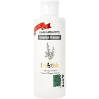 Kaminomoto - Botanical Shampoo 200ml