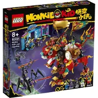 LEGO Monkie Kid et la Garde du Lion - 80021