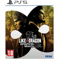 Playstation 5 Like A Dragon: Infinite Wealth Doré PAL