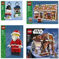 LEGO Jeu de construction , thème Noël, 15 pièces, 4 assortiments