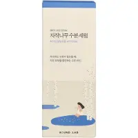 Round Lab Birch Juice Moisturizing Sérum 50 ml