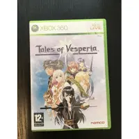 Tales of Vesperia, Xbox 360