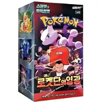 Nintendo Pokémon : La gloire de la Team Rocket - Présentoir SV10 (version coréenne)