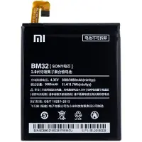 Xiaomi Batterie Li-Pol (Batterie, Mi4)