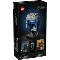 LEGO Star Wars " 75408 Helma Janga Fetta
