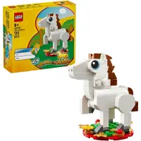LEGO Jahr des Pferdes