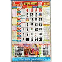 Merkloos Calendrier mural traditionnel du Panchang pour 2026, en hindi