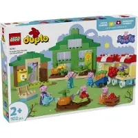 LEGO 10461