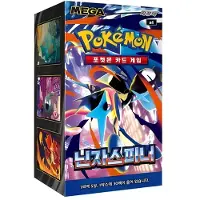 Pokémon Booster display Ninja Spinner, version coréenne (M4)