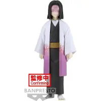 Banpresto Figurine Kagaya Ubuyashiki Vol29 Demon Slayer