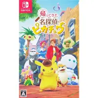Games Switch Detective Pikachu Returns Jp