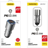 Dudao Chargeur de voiture R4PQ 22,5W USB-A et USB-C - Recharge rapide KP41424