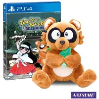 Pocky & Rocky Reshrined - Coffret de peluches - EDITION LIMITÉE (PlayStation 4)