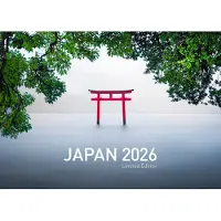 Merkloos Calendrier exclusif 2026 - Style japonais