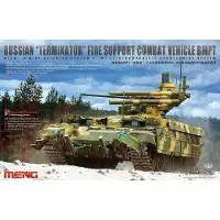 OEM Kit de modélisme du Terminator russe, échelle 1:35, en plastique