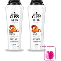 GLISS 2 x Shampooing nourrissant à l'huile Kur - 250 ml - Pack économique - 2 pièces
