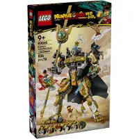 LEGO Le robot céleste d'Erlang