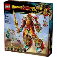 LEGO 80057 (80057)