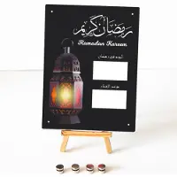 Merkloos Calendrier du Ramadan - Acrylique réutilisable - 15 x 20 cm
