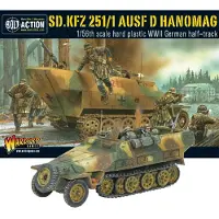 Dripio Kit de modélisme plastique : Sd.Kfz 251/1 Ausf D Hanomag, échelle 1:56